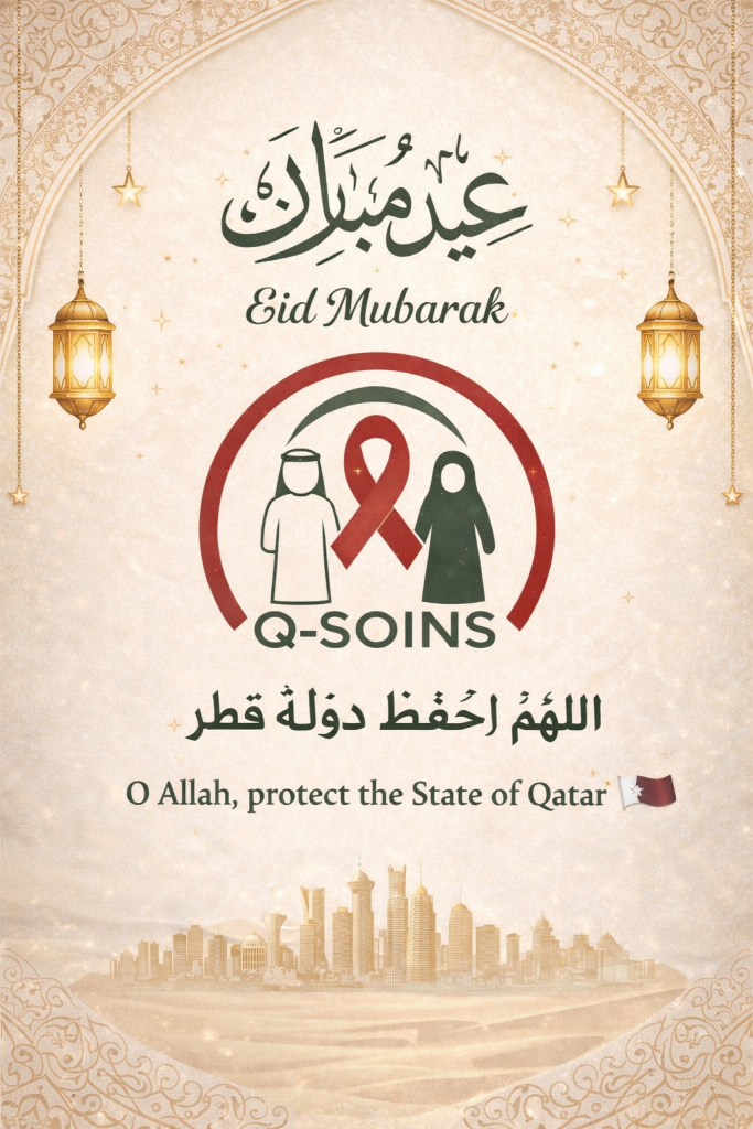 Celebrating Eid Al-Fitr: A Message of Hope, Unity, and Compassion